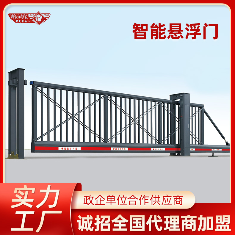 清远平移门